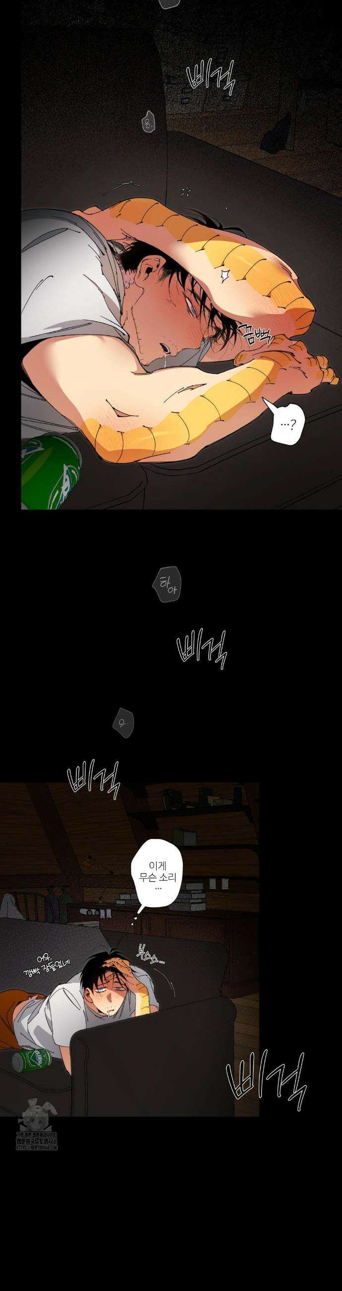 Mr.A.s Farm 15화 4
