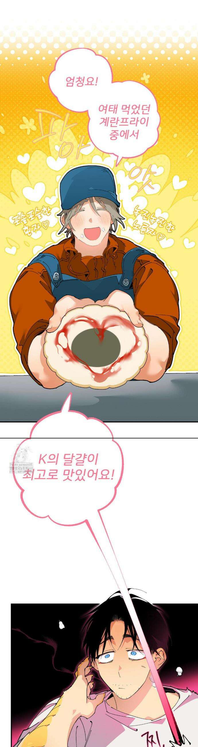 Mr.A.s Farm 15화 7