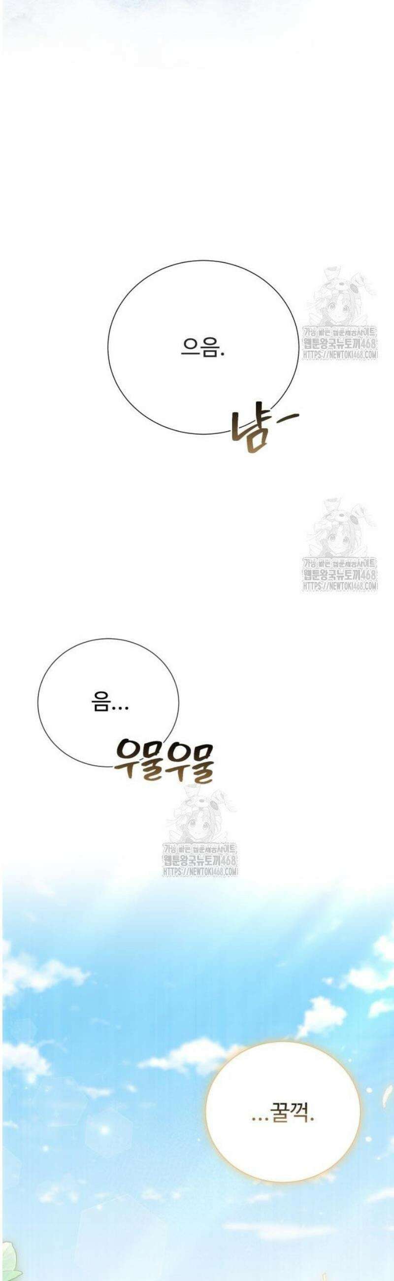 연산군의 셰프로 살아남기 4화 52