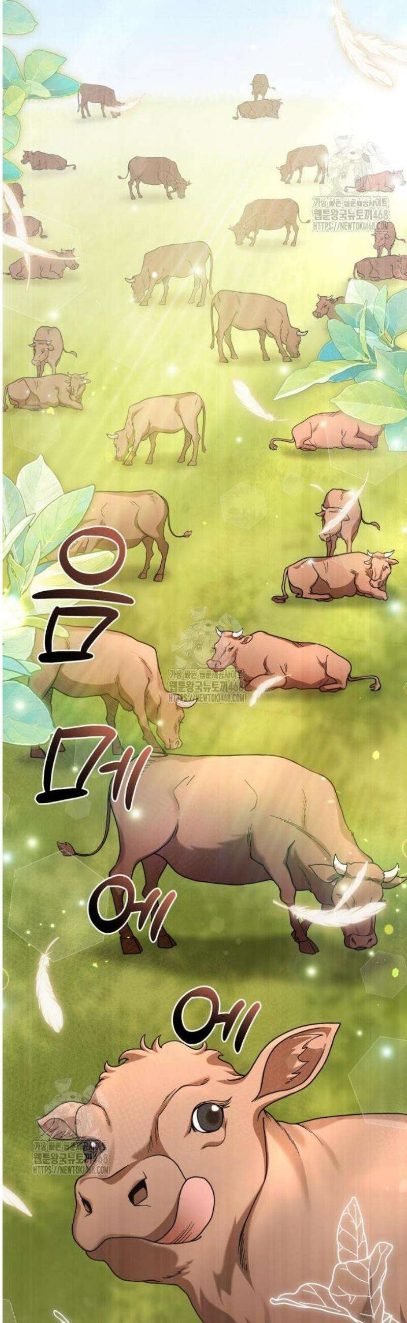 연산군의 셰프로 살아남기 4화 53