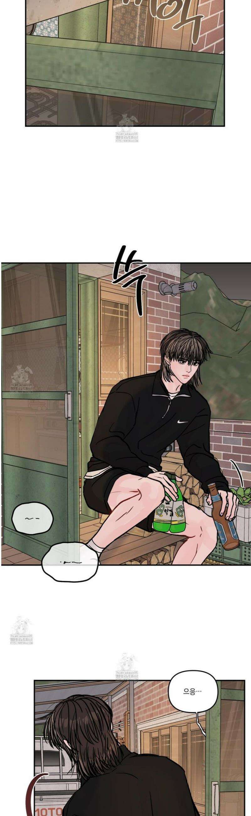 끊을 수 없는 건 32화 3