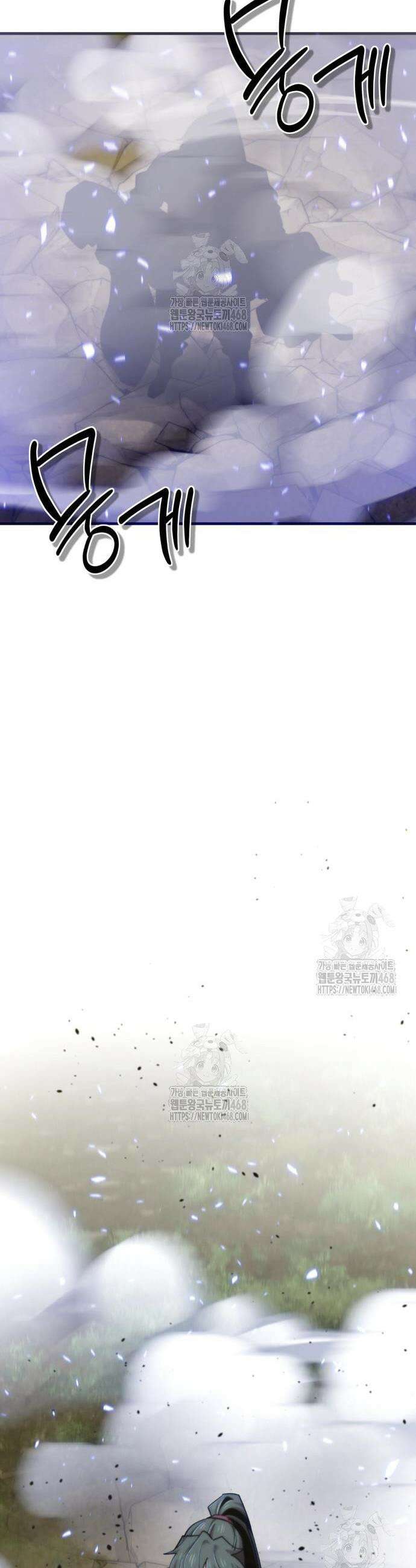 사부님들이 구독 중 58화 55