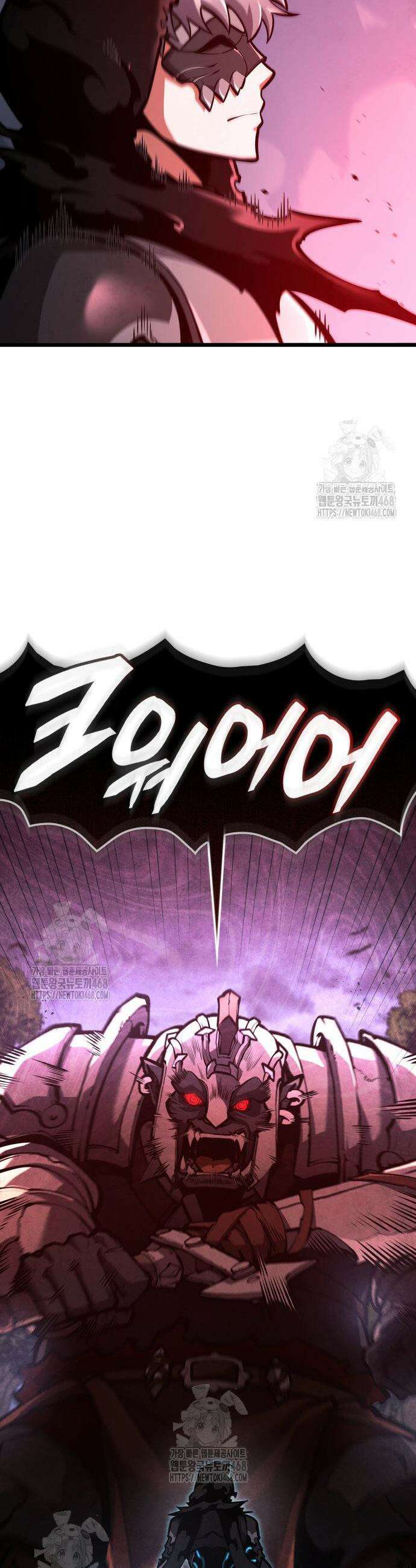 솔플의 제왕 30화 6