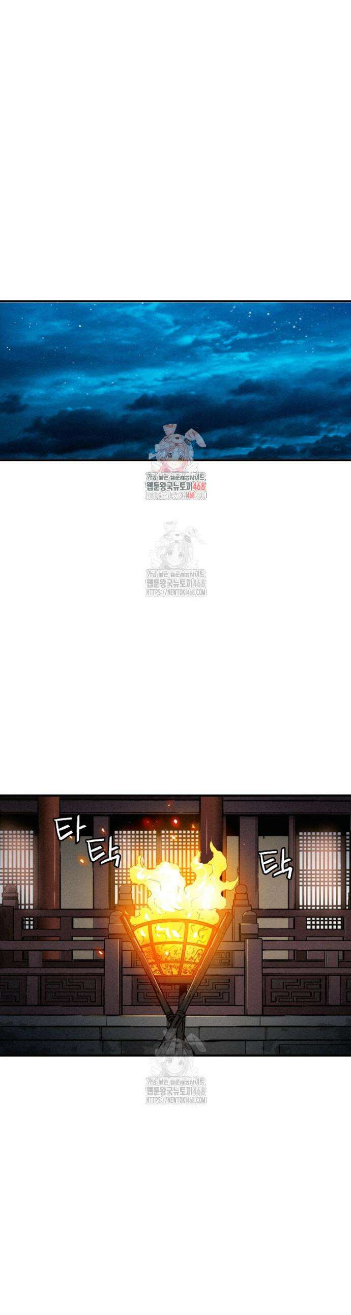 화타가 된 외과의사 174화 1