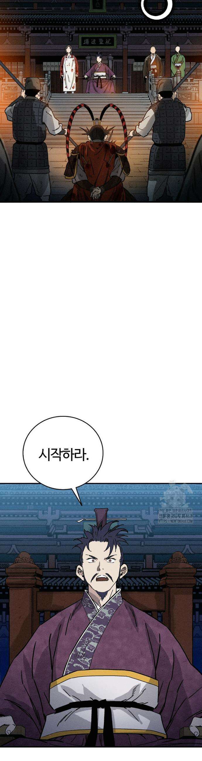 화타가 된 외과의사 174화 3