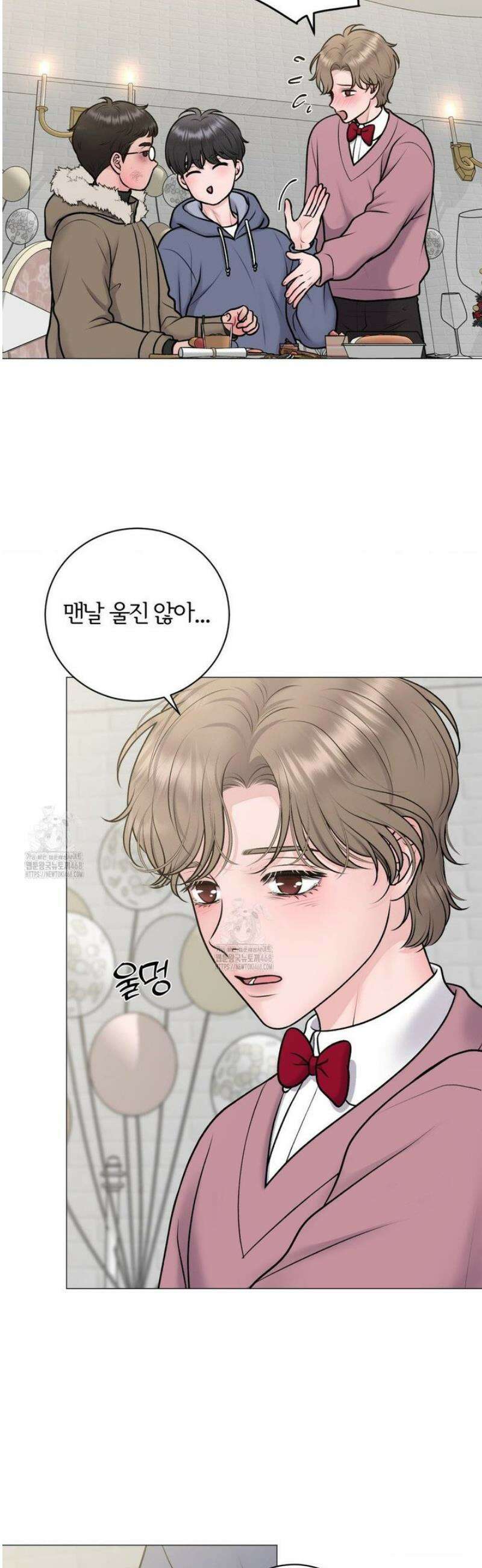 일루션 31화 (2부 1화) 9