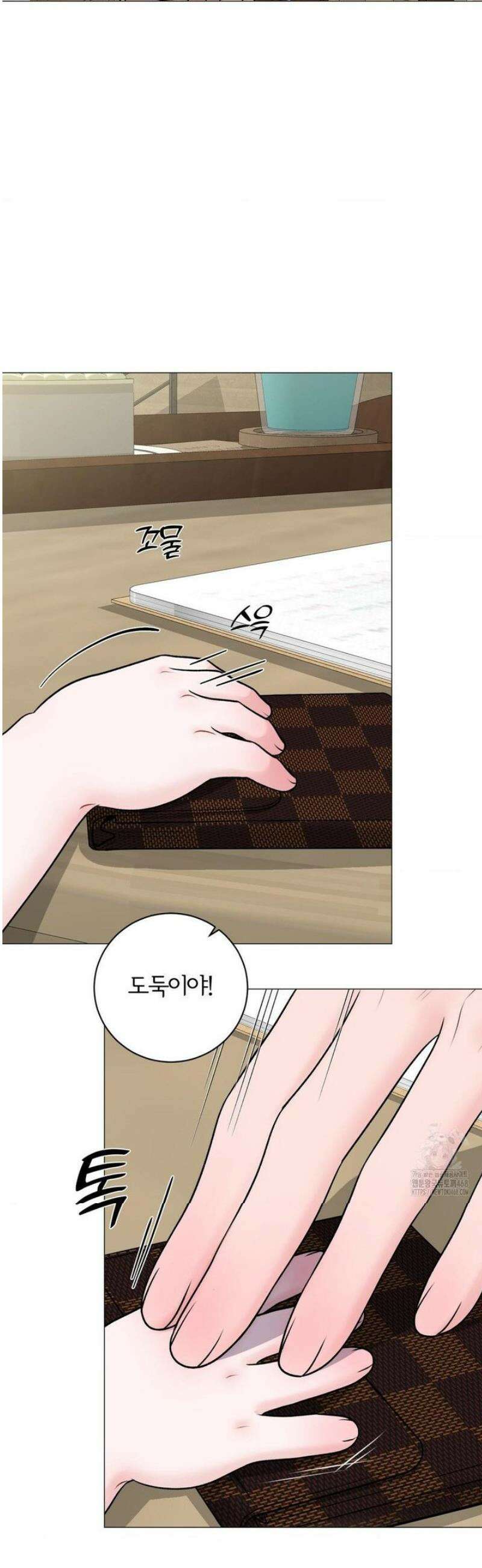 일루션 31화 (2부 1화) 12