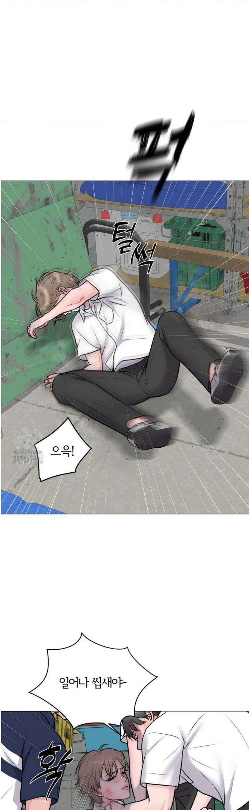 일루션 31화 (2부 1화) 25