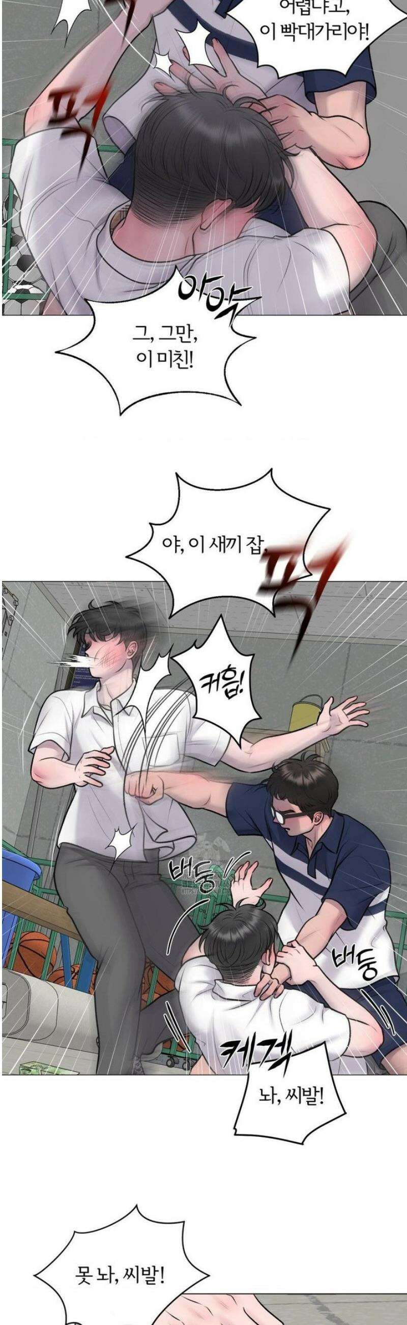 일루션 31화 (2부 1화) 34