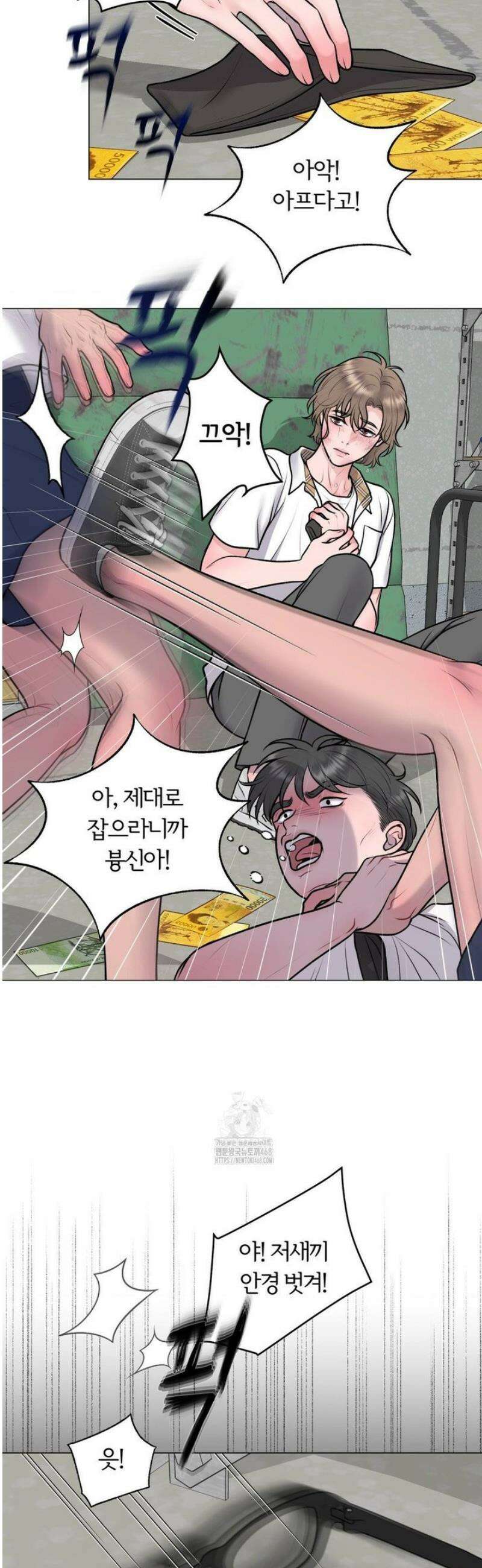 일루션 31화 (2부 1화) 35