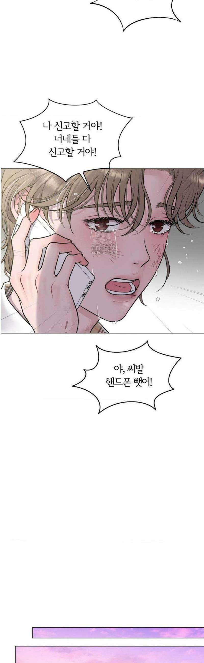 일루션 31화 (2부 1화) 38