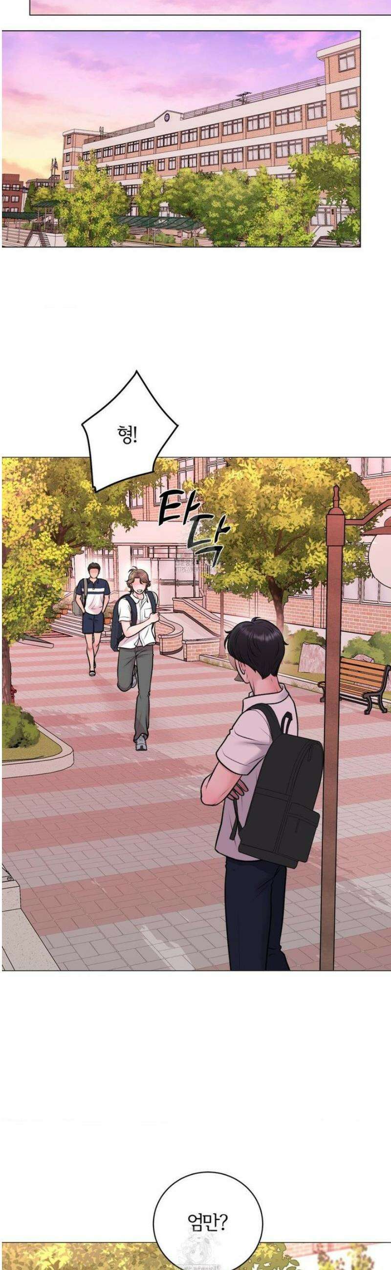일루션 31화 (2부 1화) 39