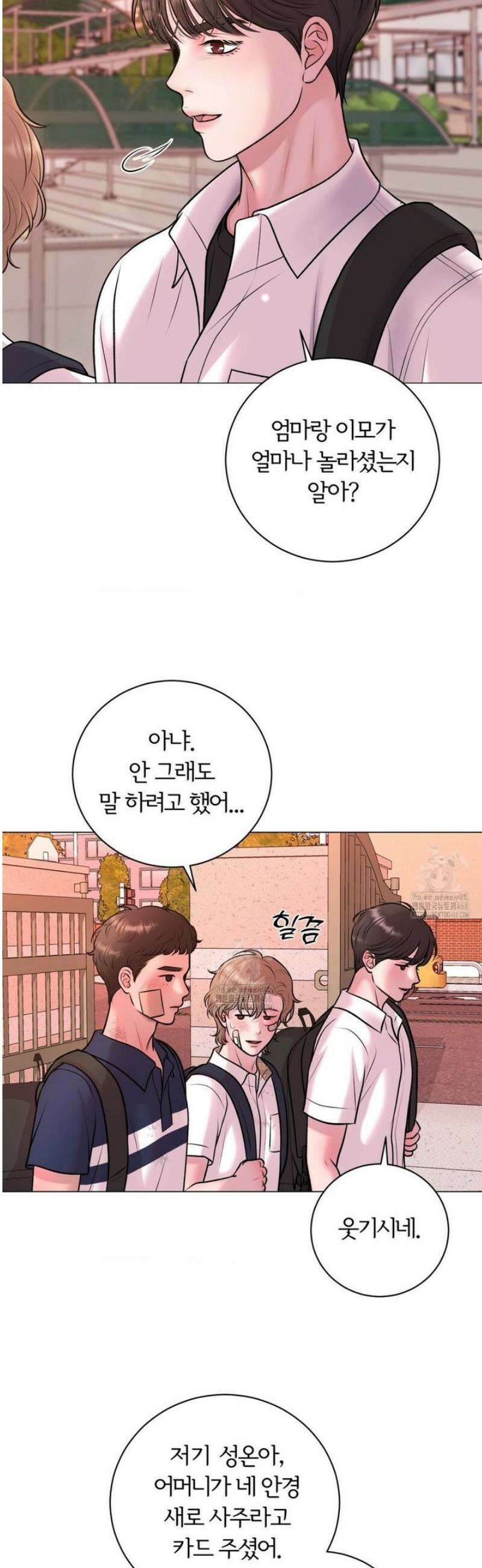 일루션 31화 (2부 1화) 41