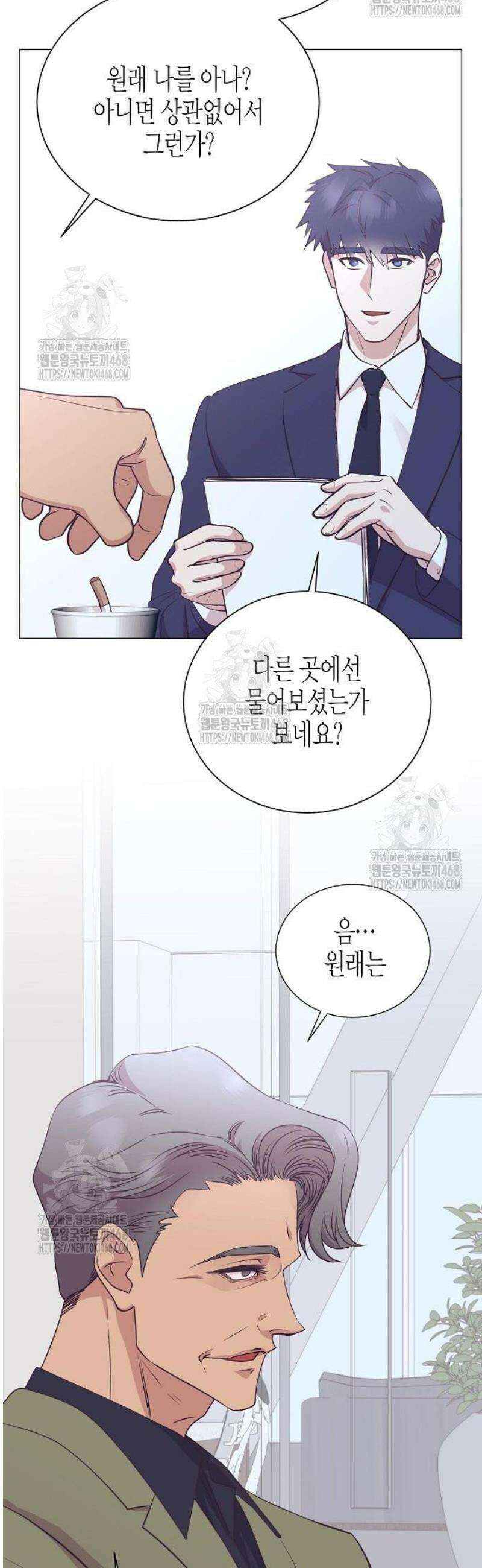 영업 천재가 되었다 82화 22