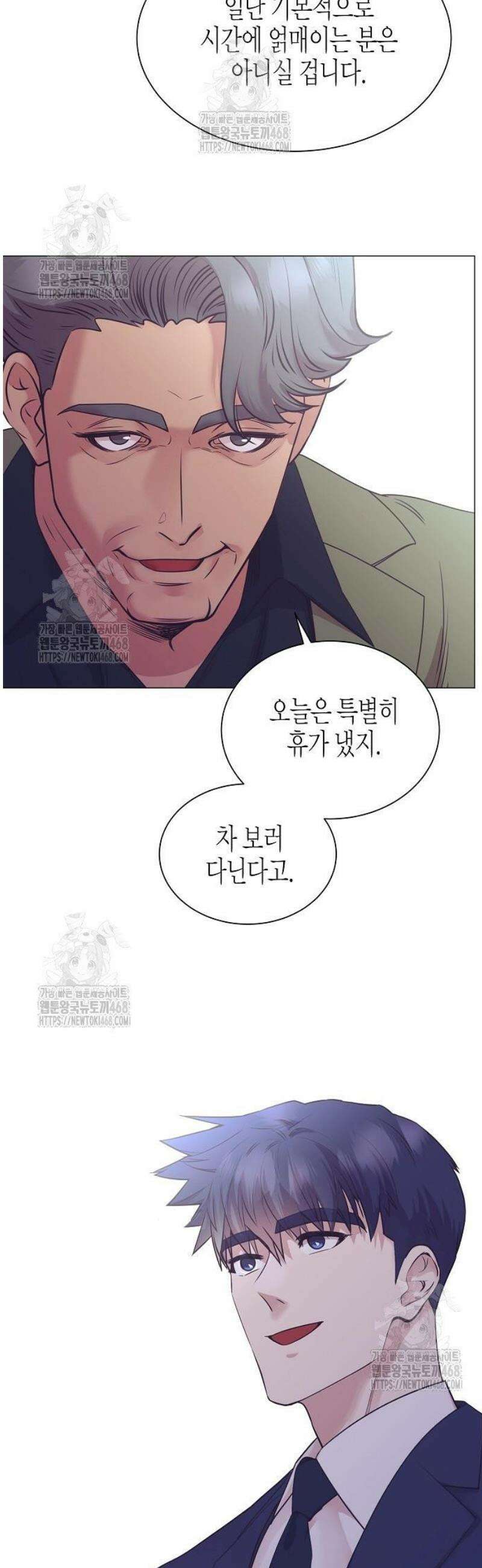 영업 천재가 되었다 82화 24
