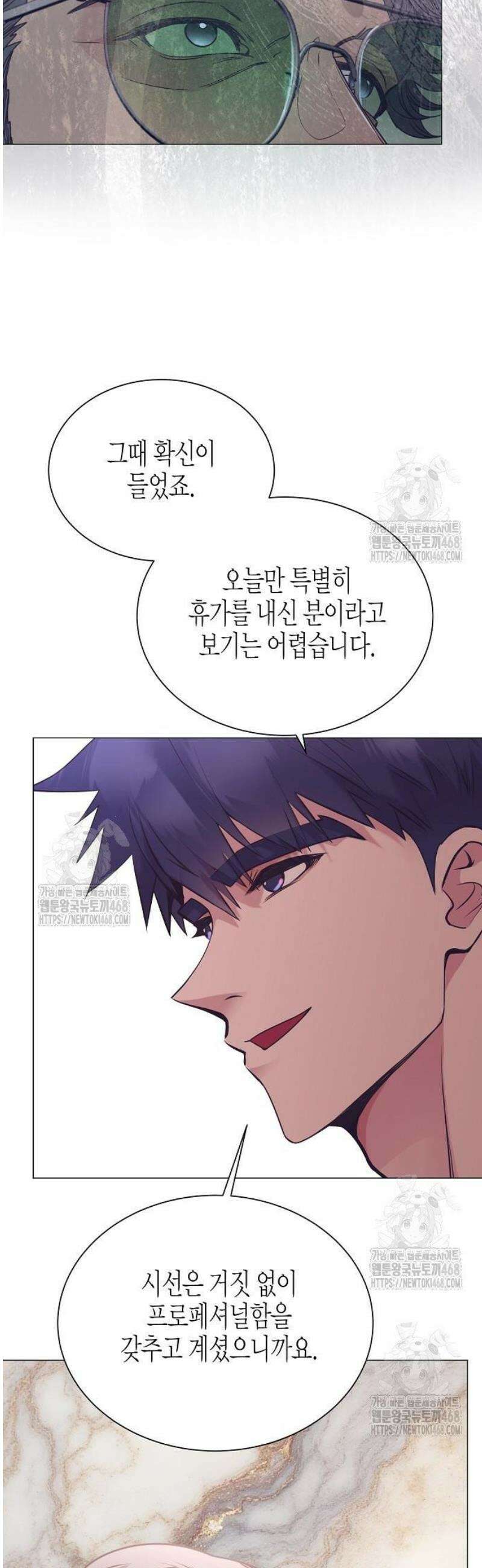 영업 천재가 되었다 82화 30
