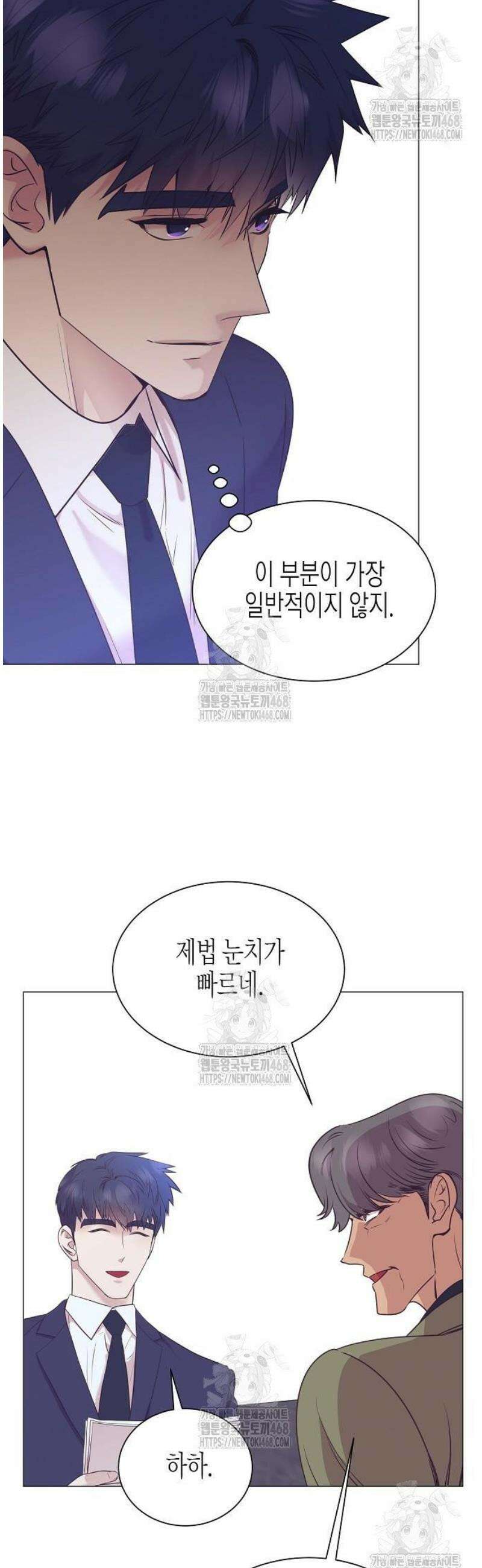 영업 천재가 되었다 82화 35