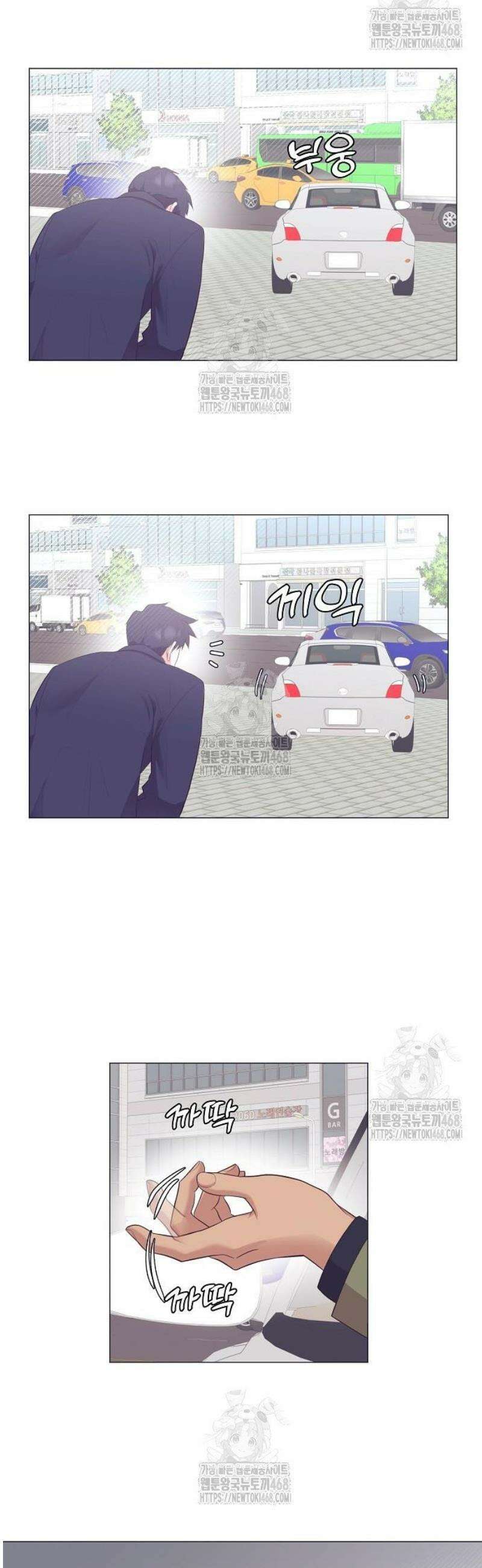 영업 천재가 되었다 82화 39
