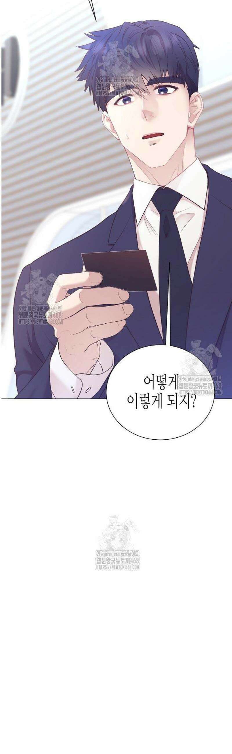 영업 천재가 되었다 82화 45