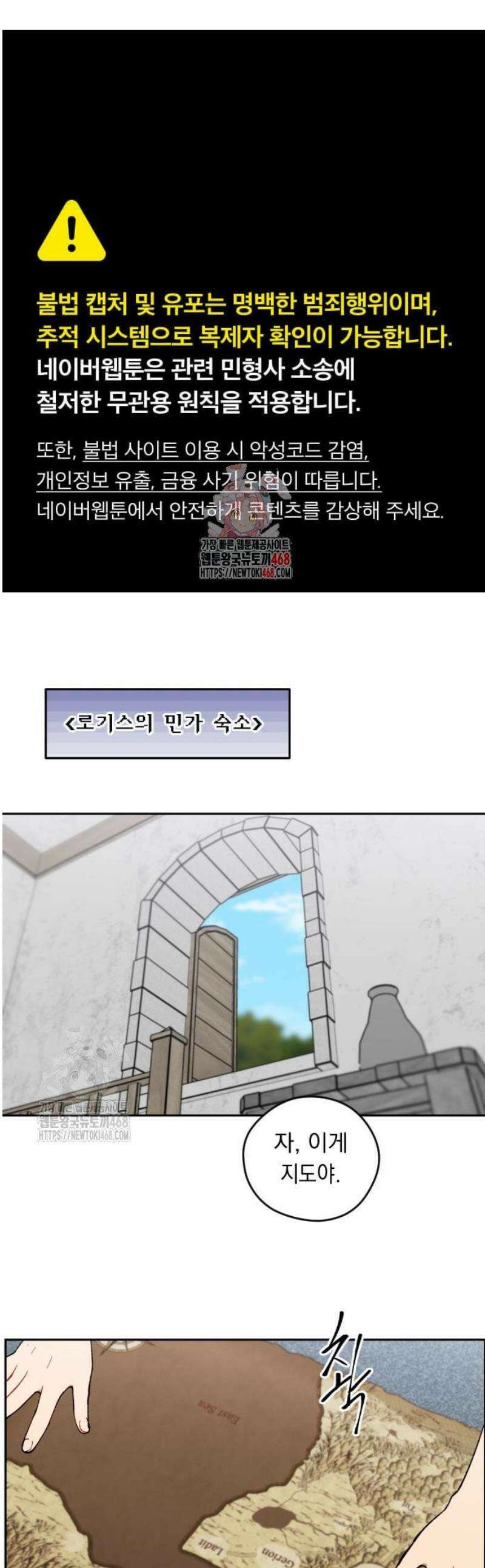 어떻게 용사 이름이 아아아아 6． 자금 조달 (1) 1
