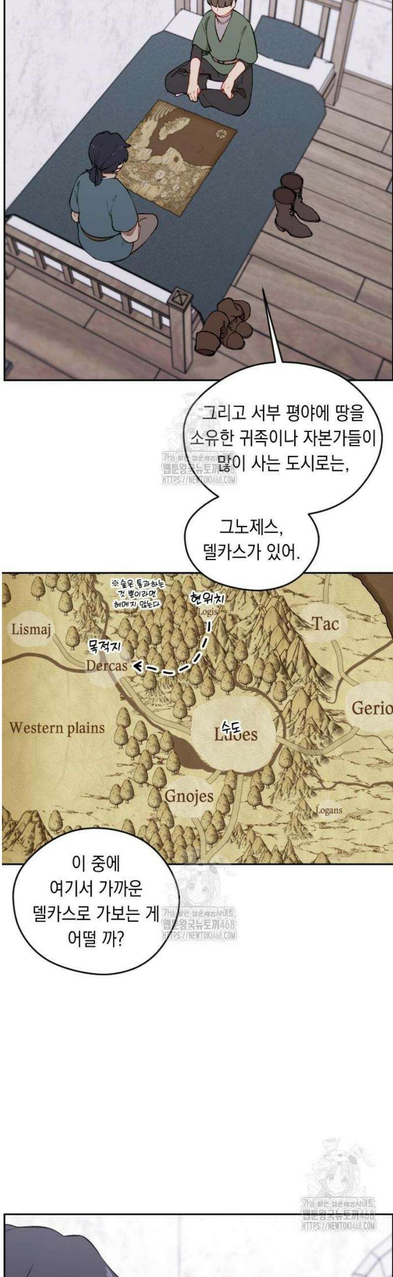 어떻게 용사 이름이 아아아아 6． 자금 조달 (1) 3