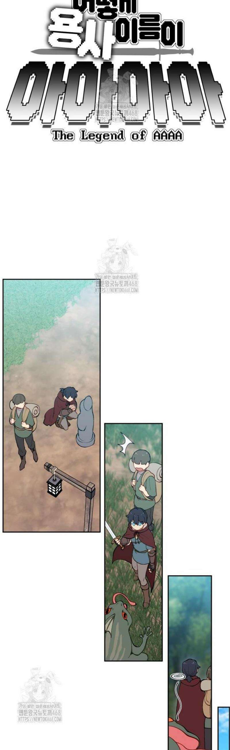 어떻게 용사 이름이 아아아아 6． 자금 조달 (1) 5