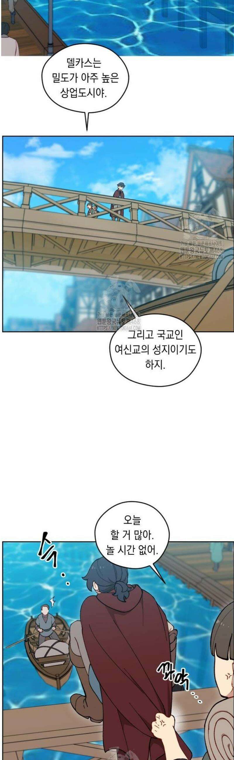 어떻게 용사 이름이 아아아아 6． 자금 조달 (1) 7