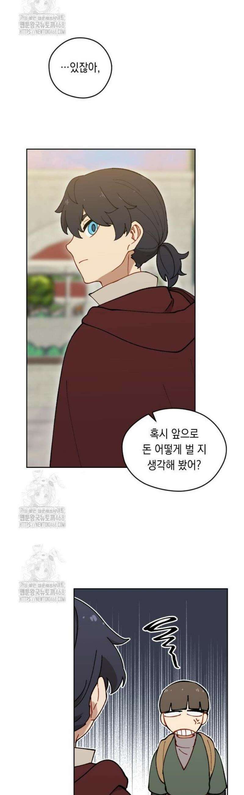 어떻게 용사 이름이 아아아아 6． 자금 조달 (1) 24