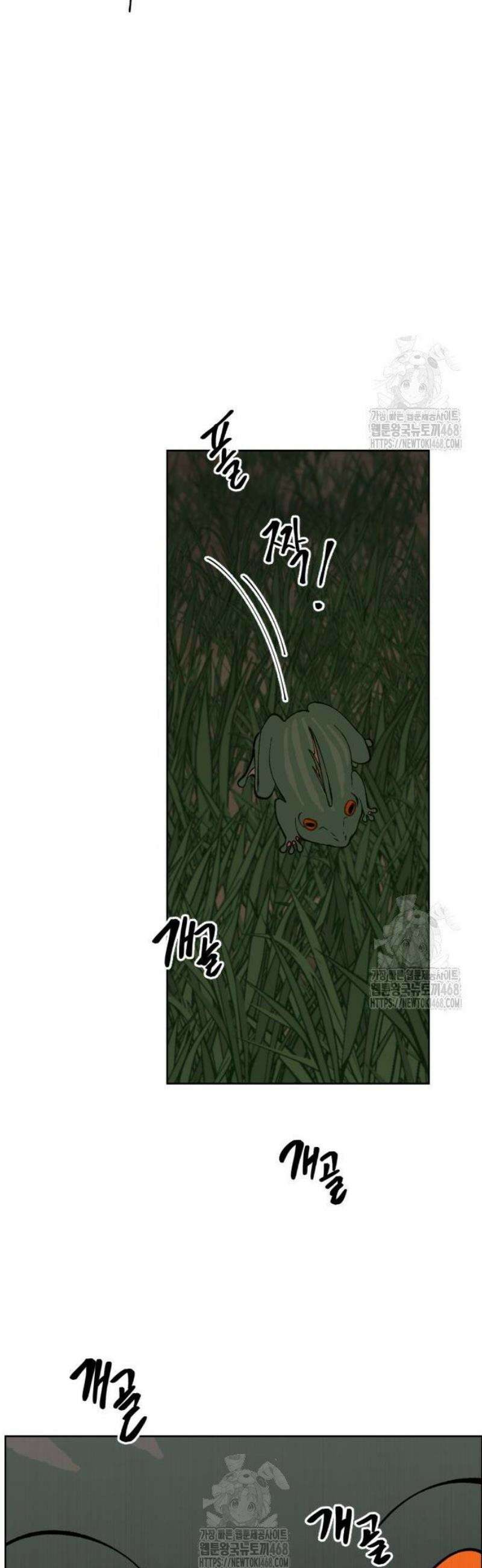 어떻게 용사 이름이 아아아아 6． 자금 조달 (1) 34