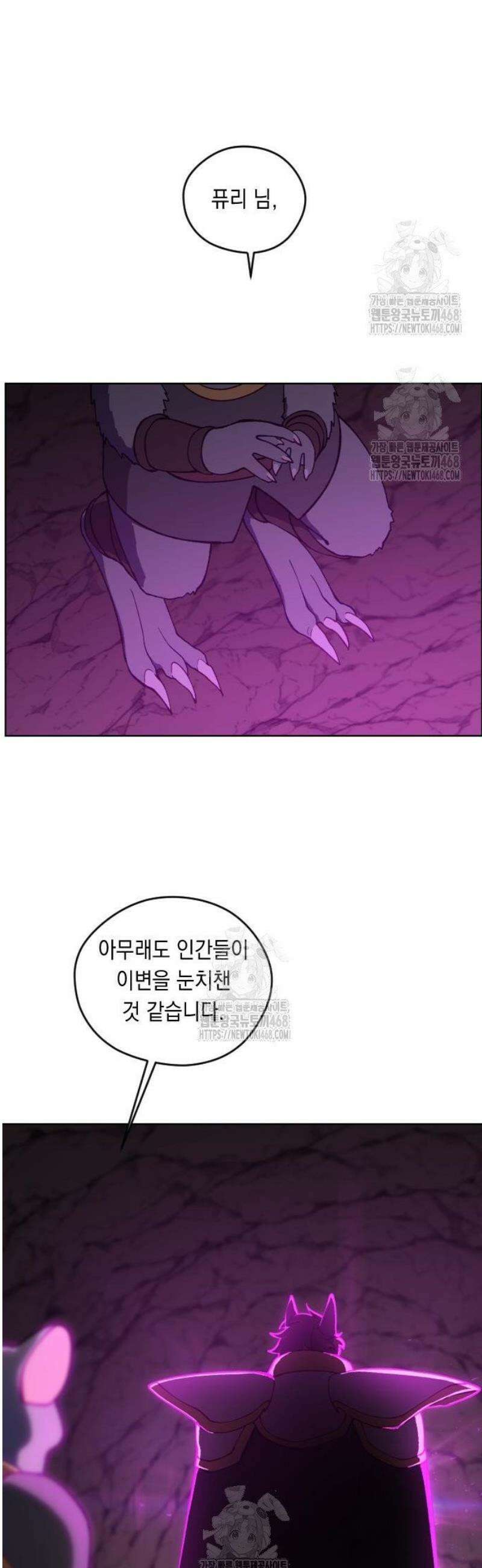 어떻게 용사 이름이 아아아아 6． 자금 조달 (1) 38