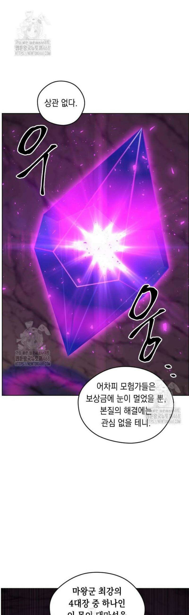 어떻게 용사 이름이 아아아아 6． 자금 조달 (1) 40