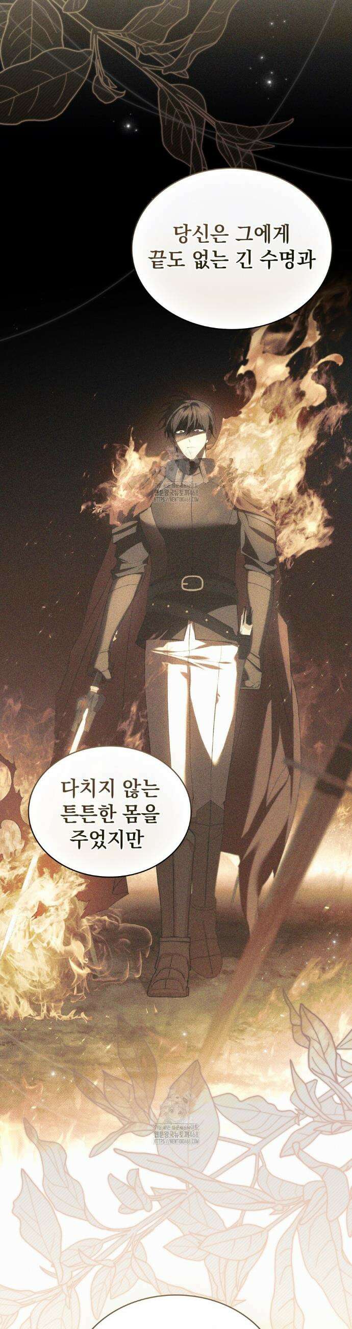 약속을 한 건 내가 아니야 71화 27