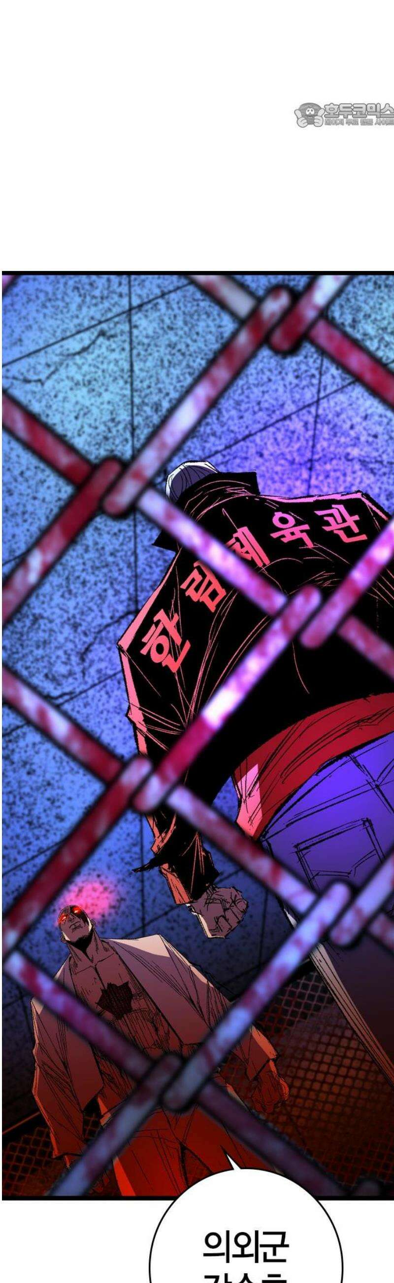 한림체육관 시즌2 137화 7