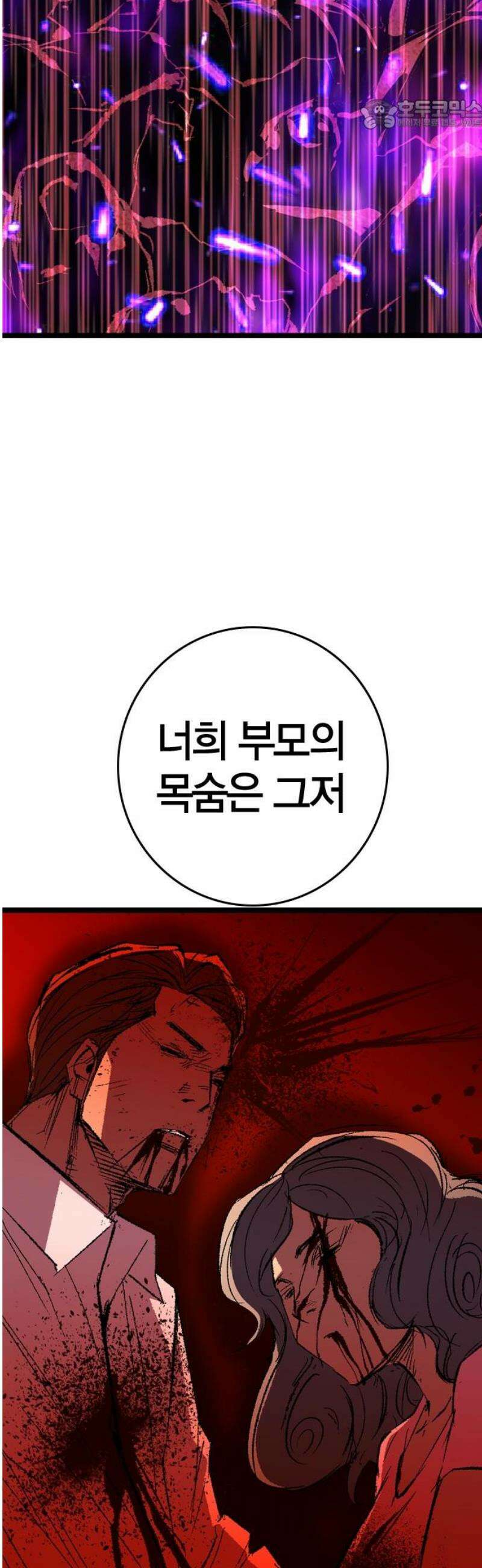 한림체육관 시즌2 137화 22