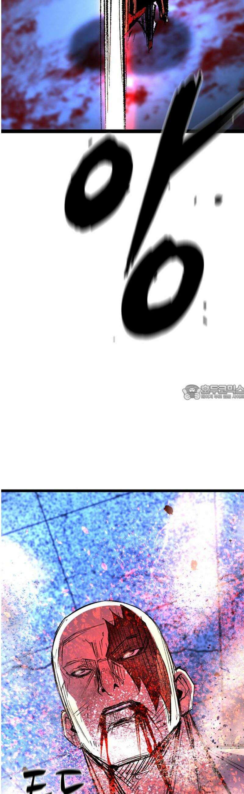 한림체육관 시즌2 137화 28