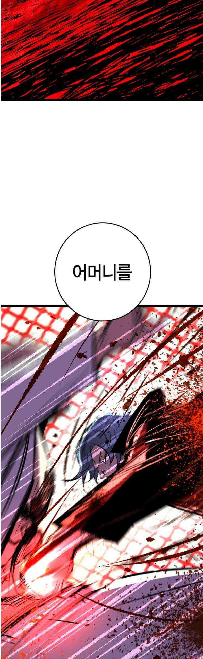 한림체육관 시즌2 137화 42