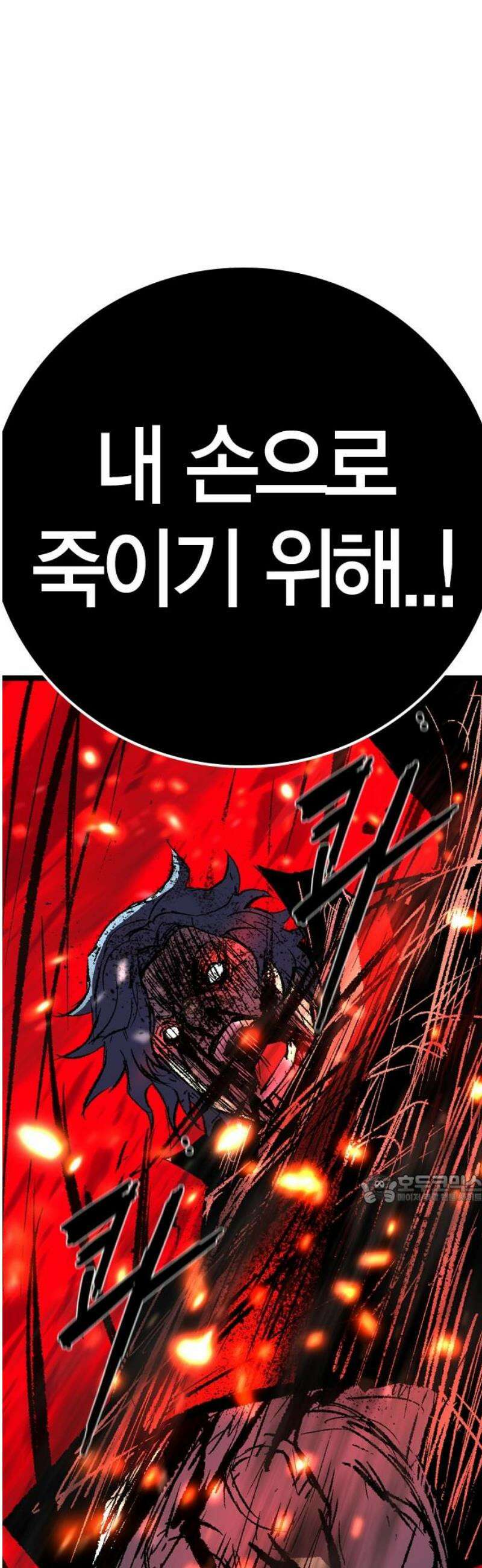 한림체육관 시즌2 137화 47