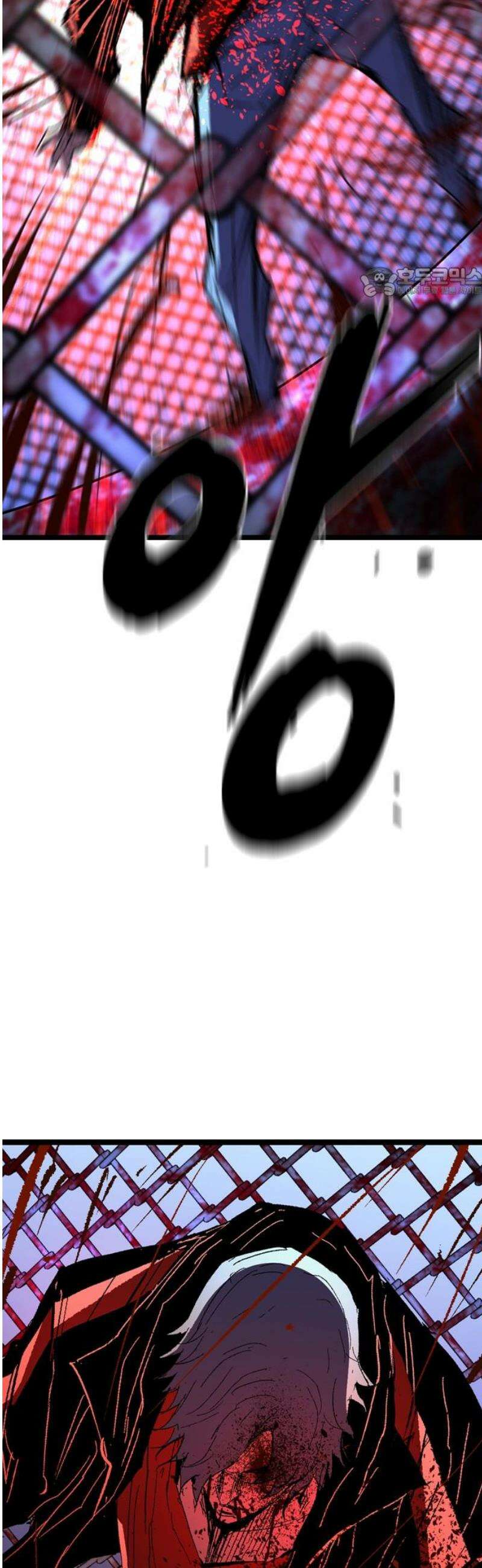 한림체육관 시즌2 137화 54
