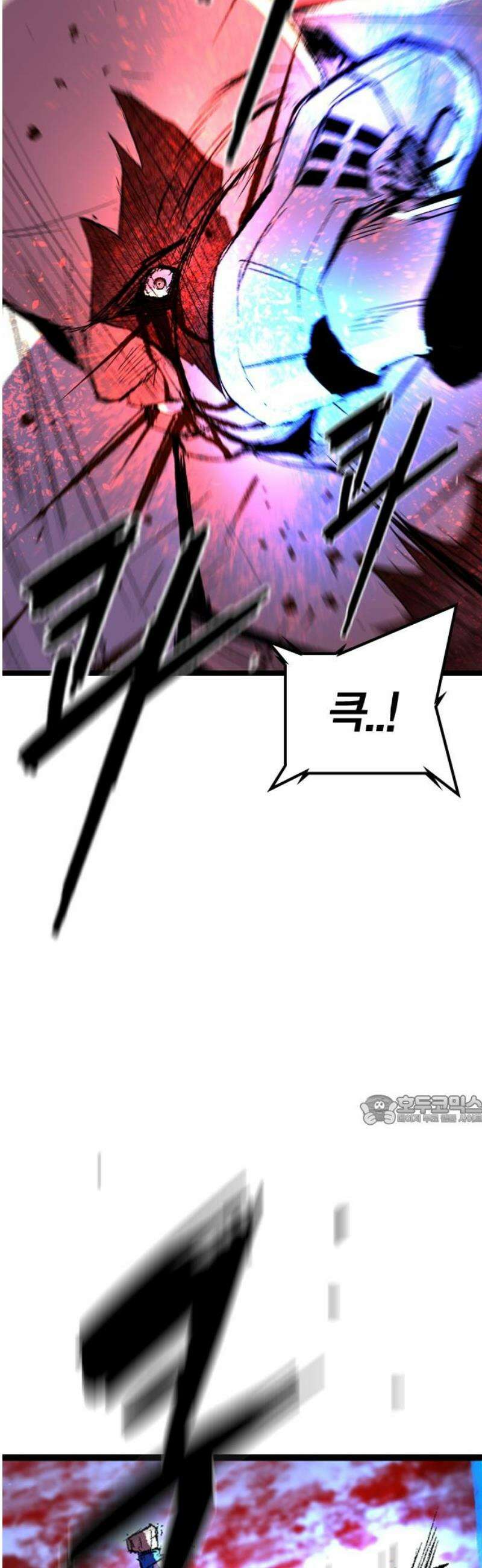 한림체육관 시즌2 137화 92