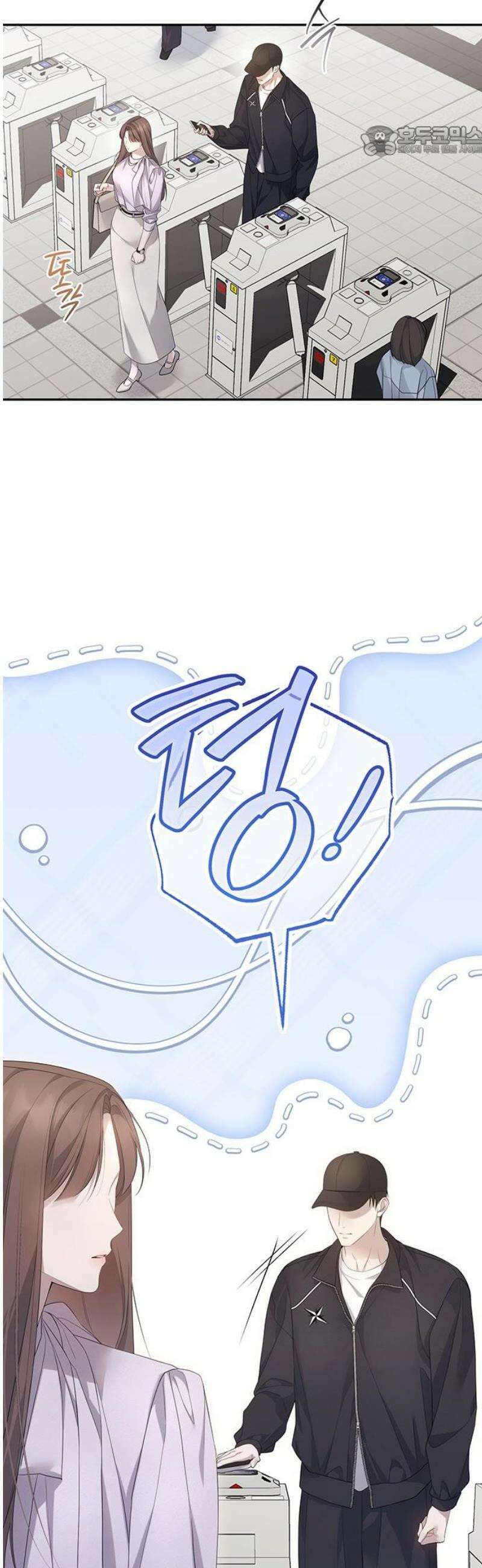 처음도 아닌데 26화 7