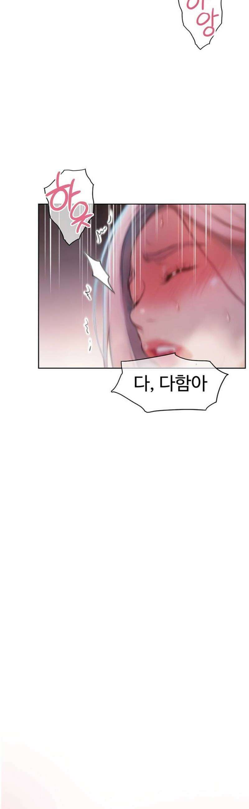 연애 한도 초과 36화 3