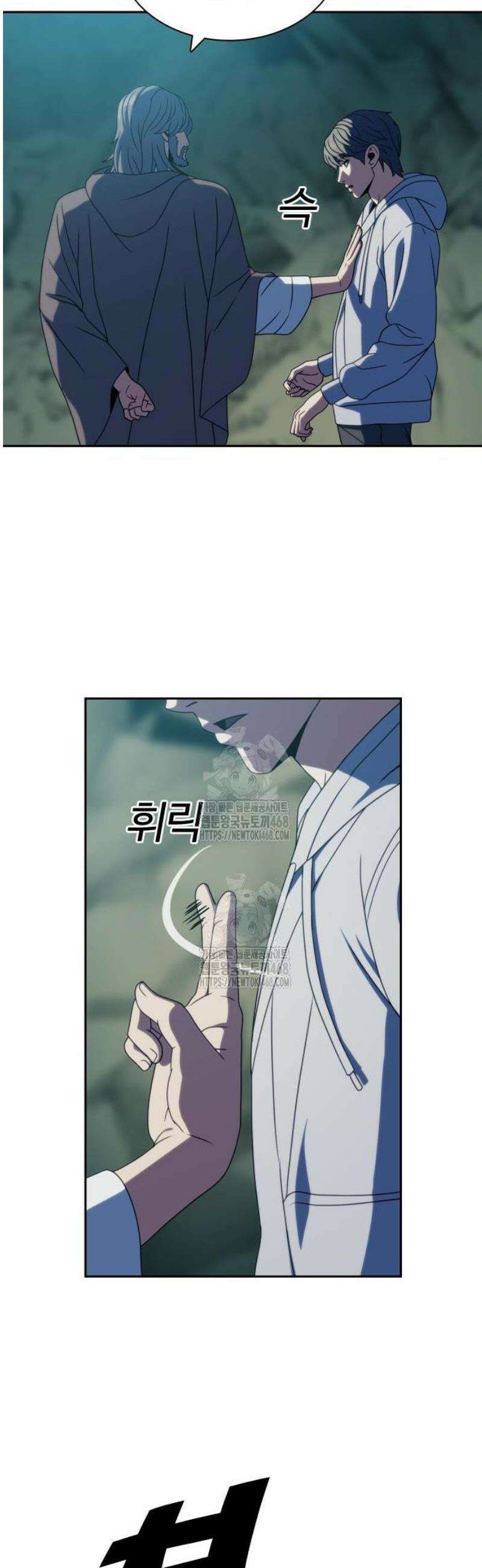 냉동무사 36화 19