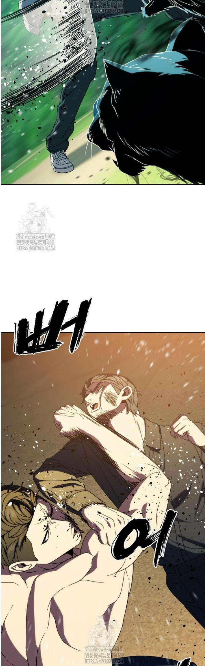 냉동무사 36화 31