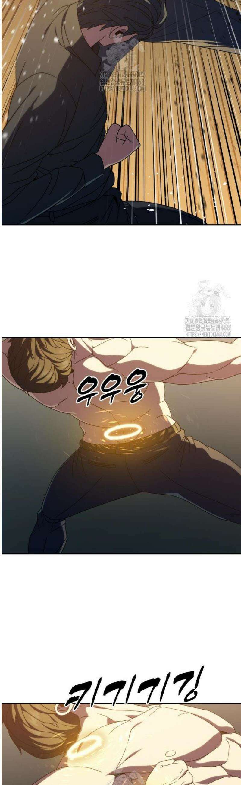 냉동무사 36화 33