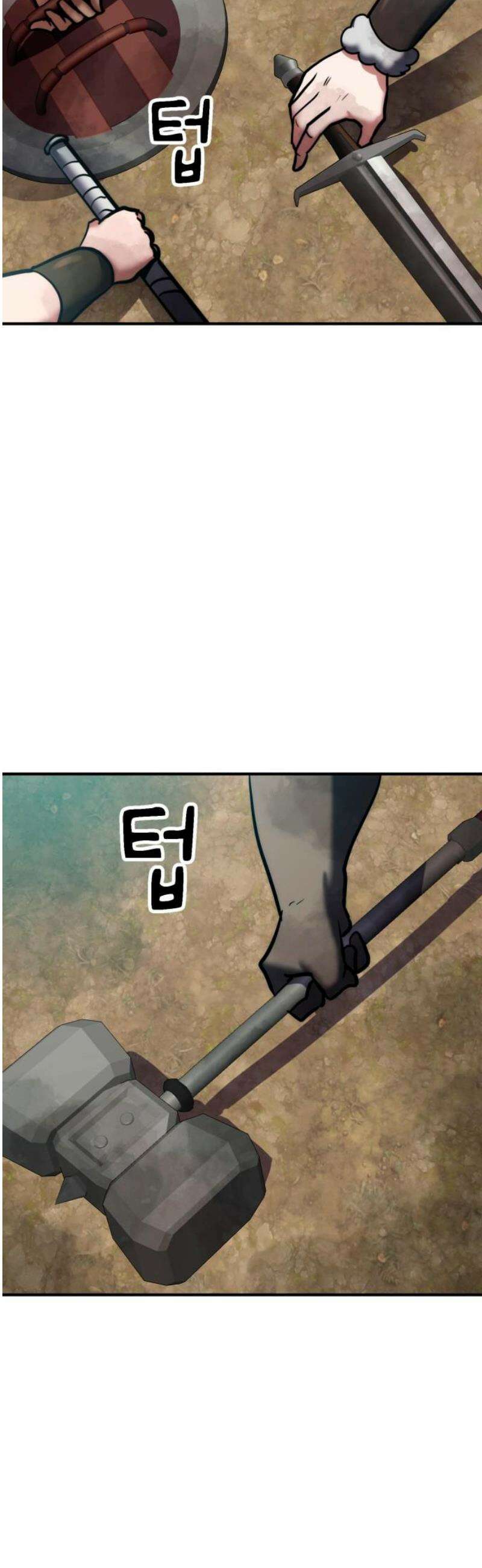 디펜스 브레이커 11화． 절규의 송곳 6