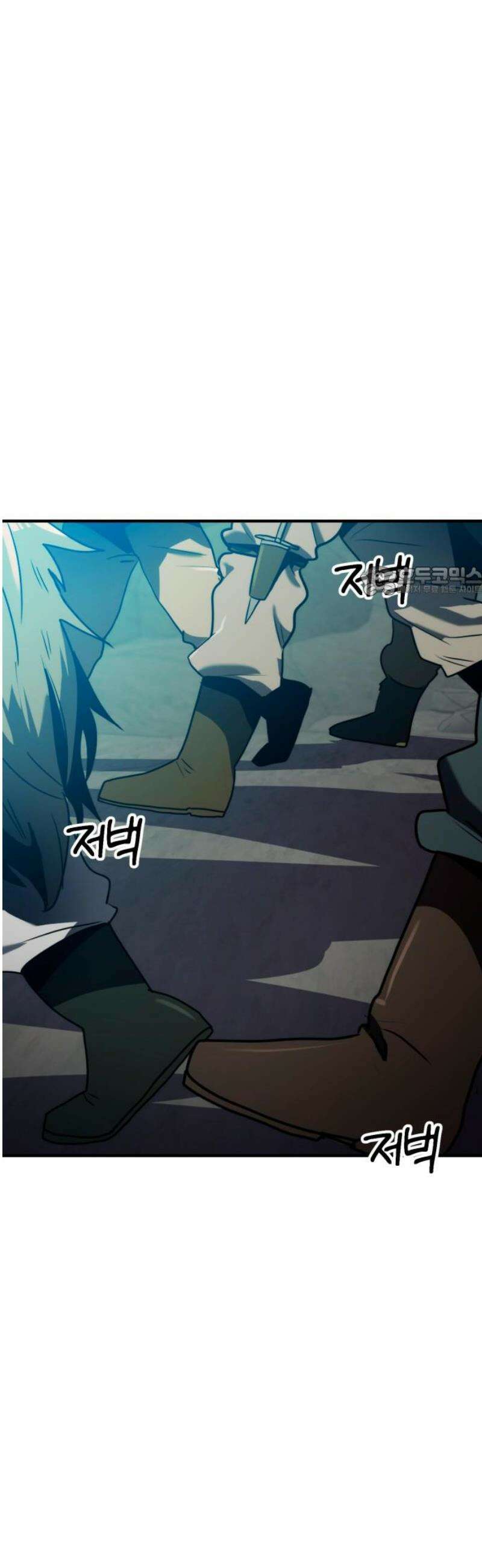 디펜스 브레이커 11화． 절규의 송곳 11