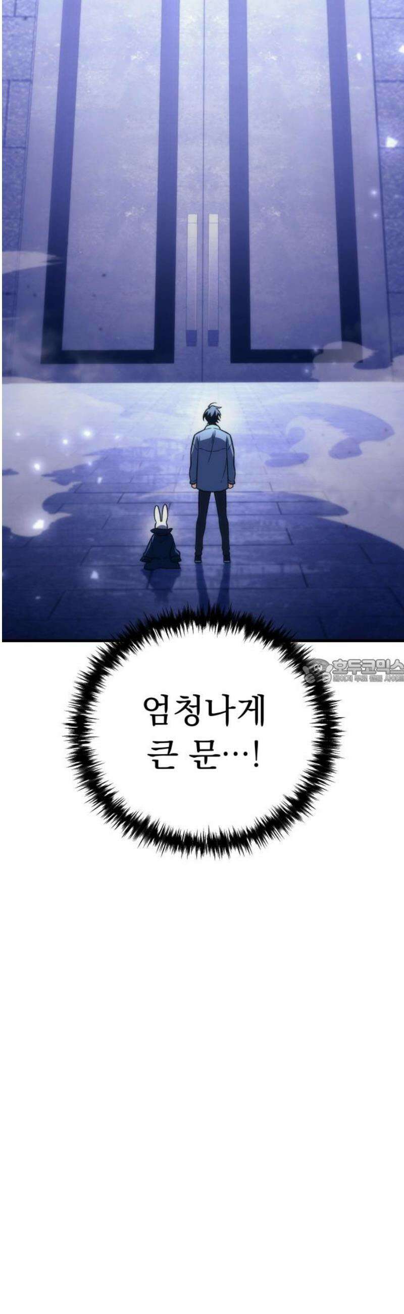 풍요의 여신과 천재 망나니 사도님 002화 - 쟤 기분 안 좋아 보이는데요 13