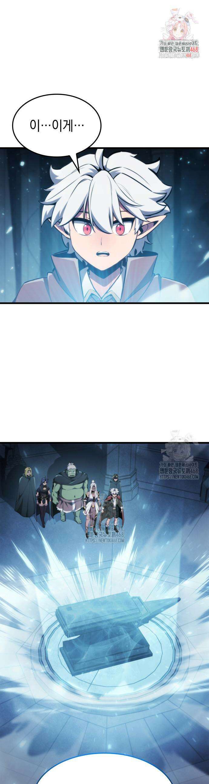 브레이커즈 14화 1
