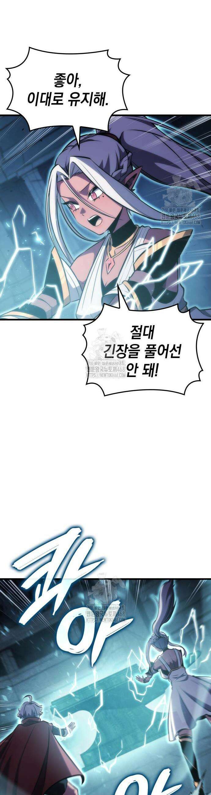 브레이커즈 14화 7