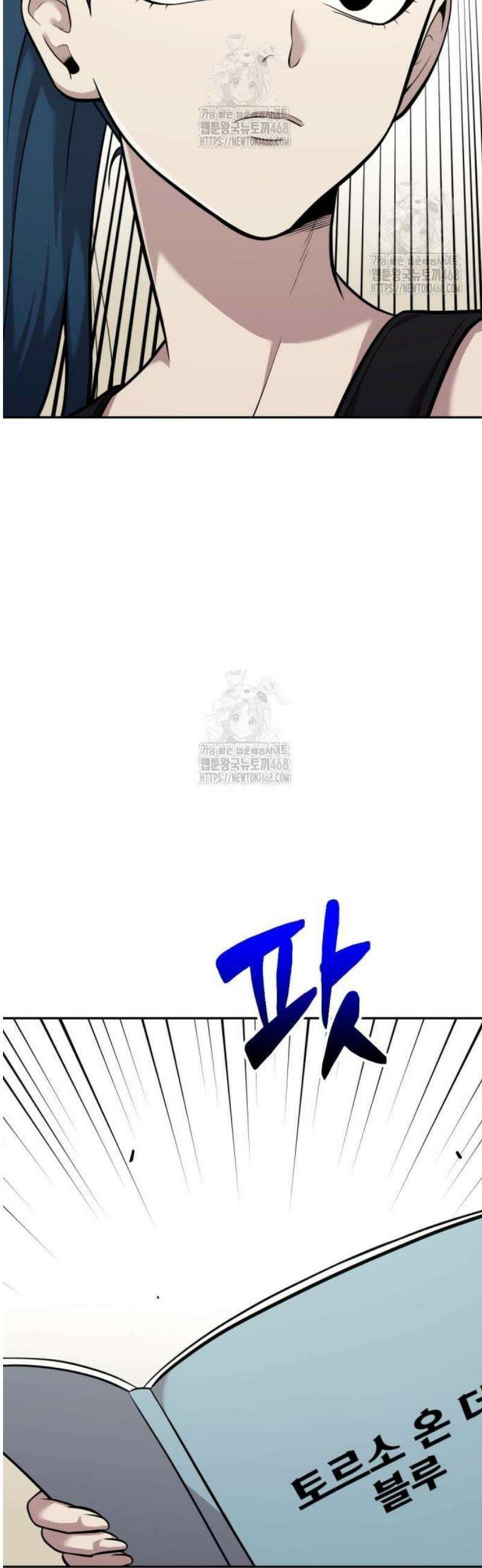 귀신들린 괴물배우 18화 11